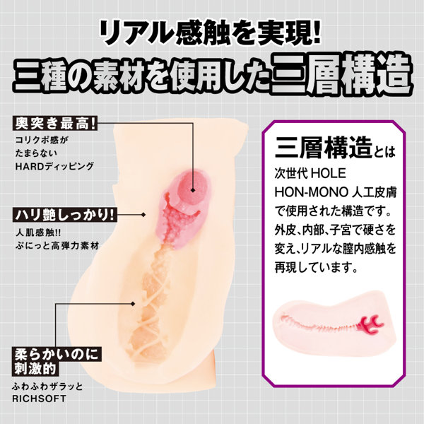 対魔忍HIP 秋山凜子 画像4