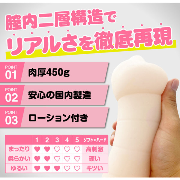 Chillhana オフパッ娘（HP-002） 画像2