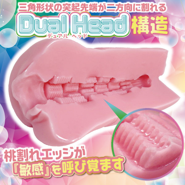 ももわれ（H0216） 画像2