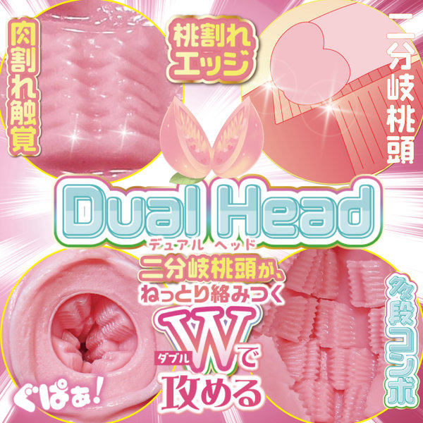 ももわれ（H0216） 画像5