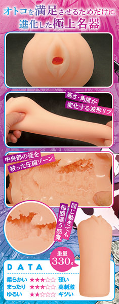 千鶴ちゃん開発日記2 〜強気な優等生をオナホ扱い〜 数量限定特別版 画像3