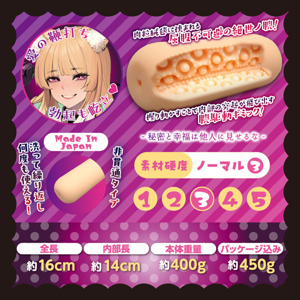 Secret Mistress（シークレット ミストレス）（COOLP37） 画像2