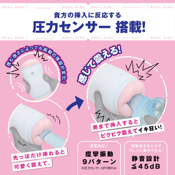 【FANZA 数量限定】リアルガール 瀬戸環奈《フォト風カード3枚セット》 画像5