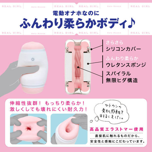 【FANZA 数量限定】リアルガール 瀬戸環奈《フォト風カード3枚セット》 画像6