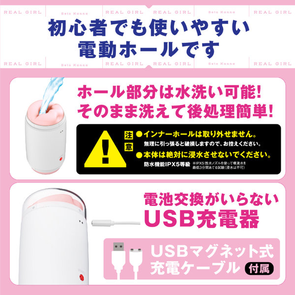 【FANZA 数量限定】リアルガール 瀬戸環奈《フォト風カード3枚セット》 画像8