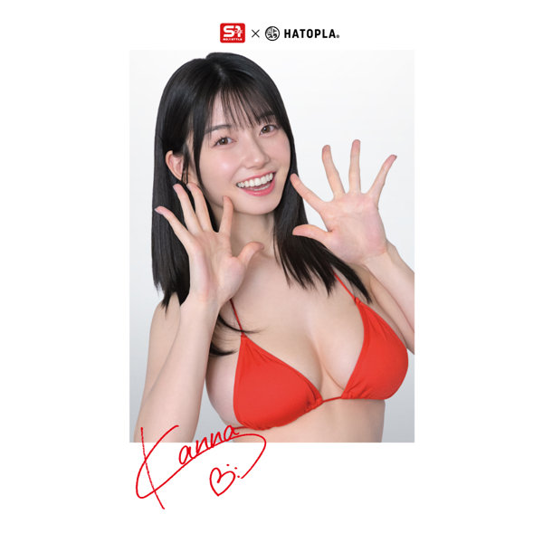 【FANZA 数量限定】リアルガール 瀬戸環奈《フォト風カード3枚セット》 画像11
