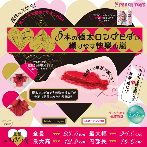 床オナ式マウントプレスONE(KIY196) 画像4