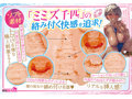 競泳水着の似合う僕の彼女の柔らか極上名器 画像3