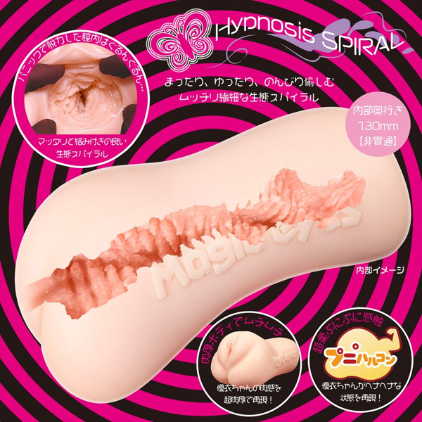 マッタリ虚脱スパイラル 清水優衣（1521） 画像5