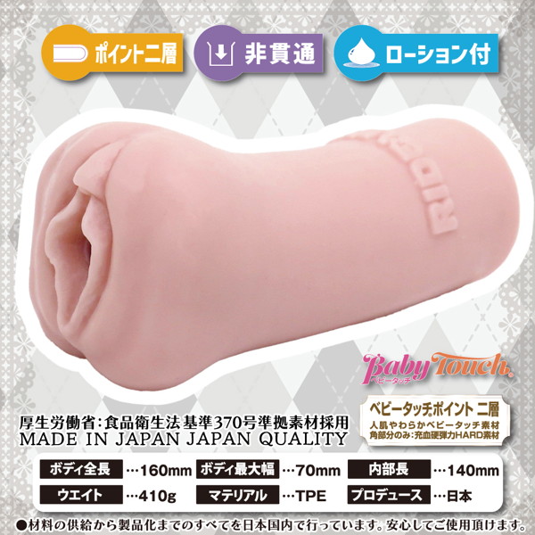 快域覚醒ブラッシュアッパー（H0217） 画像1