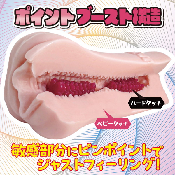 快域覚醒ブラッシュアッパー（H0217） 画像2