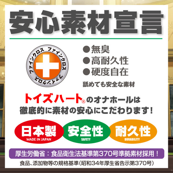 バニートラップ ツンデレバニー 〜スピンハイアンドロー〜 画像6