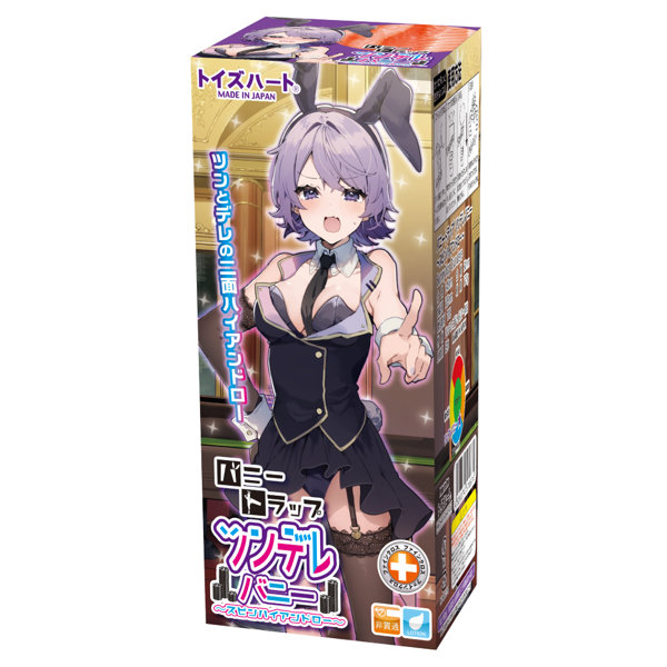 バニートラップ ツンデレバニー 〜スピンハイアンドロー〜
