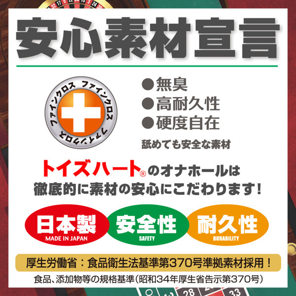 バニートラップ ギャルバニー 〜誘惑ルーレットスパイラル〜 画像6