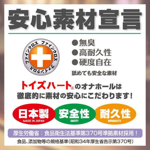 バニートラップ ドジっこバニー 〜狭穴ジャックポット〜 画像6