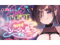 ヤバいシーシャ屋さん THE HOLE 数量限定版 画像5