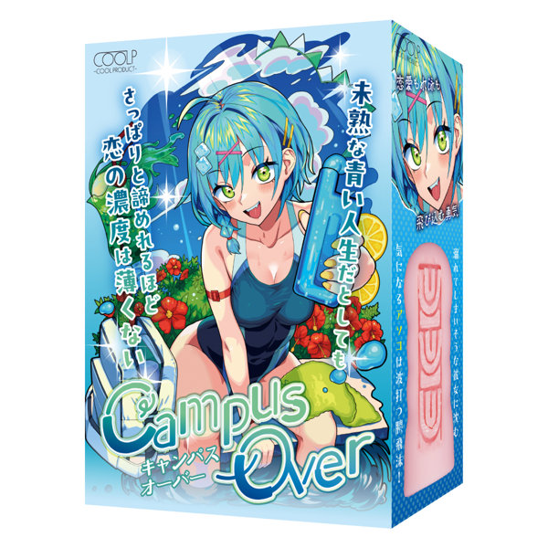 Campus Over（キャンパス オーバー）（COOLP38）