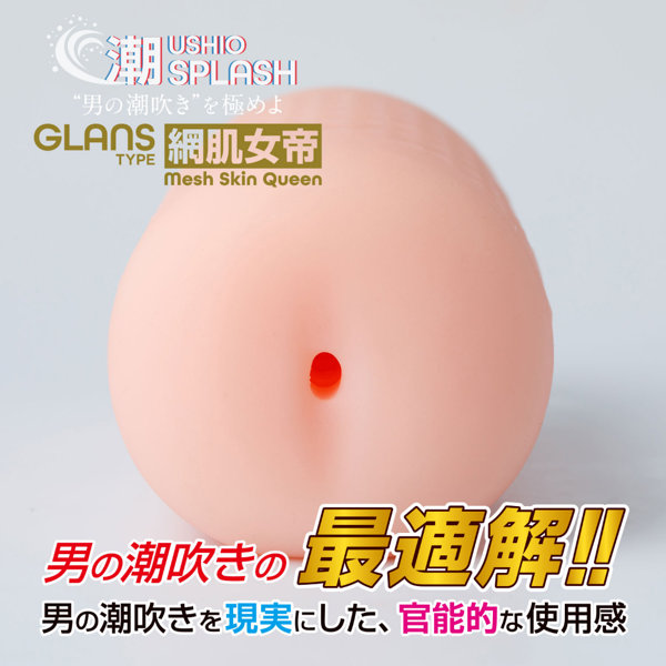 360FETISH 潮SPLASH 網肌女帝（9333） 画像4