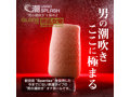 360FETISH 潮SPLASH 網肌女帝(9333) 画像6