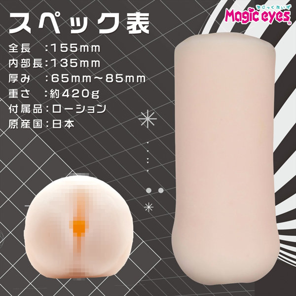 感触標本 Tsutsumi（1529） 画像4