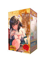 穂花ちゃんは断れない（LFK25-042）