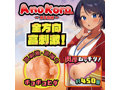 AnoKoro（体育教師）（TUAD012） 画像3