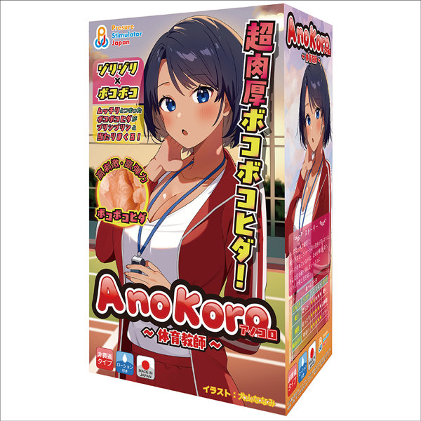 AnoKoro（体育教師）（TUAD012）