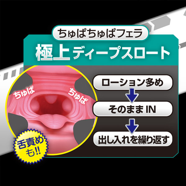 イラマスライド 画像3