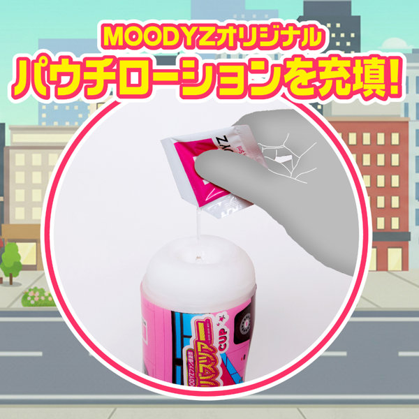 MOODYZ バコバコバスツアーCUP 画像3