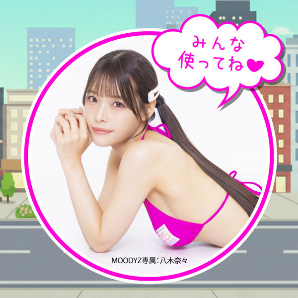 MOODYZ バコバコバスツアーCUP 画像8