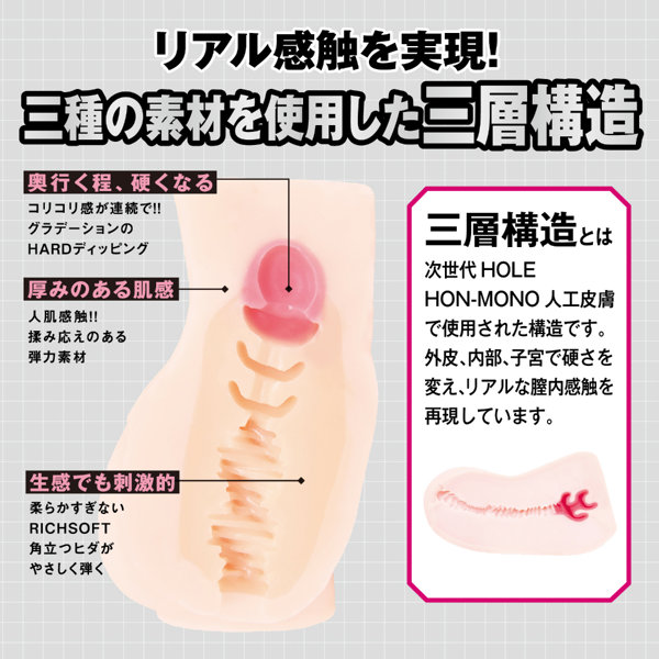 対魔忍HIP 水城不知火 画像4