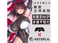 対魔忍HIP 水城不知火 画像2