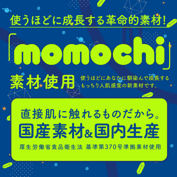 ズブブブッ！！-BLOCKWALK- 画像4