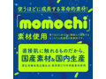ズブブブッ！！-BLOCKWALK- 画像4