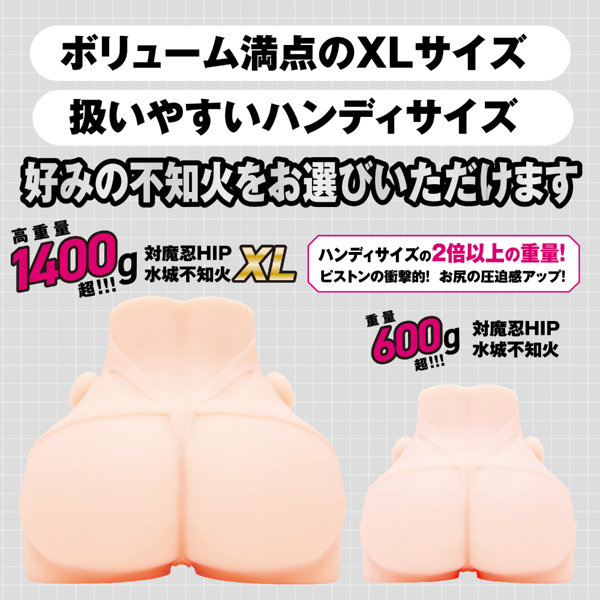 対魔忍HIP 水城不知火XL 画像5