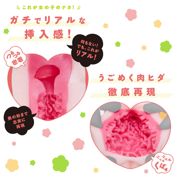 りあまん！2 画像1