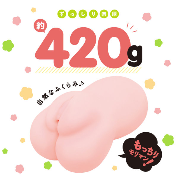 りあまん！2 画像2