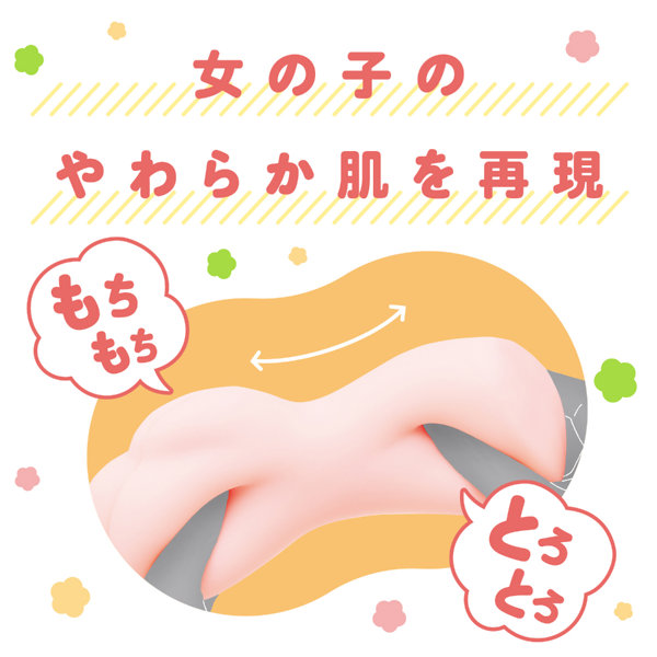 りあまん！2 画像3