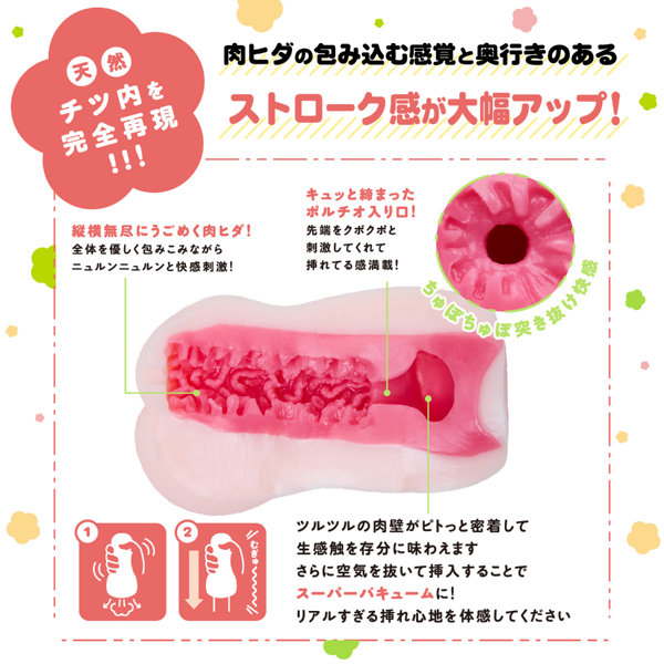 りあまん！2 画像4