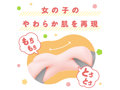 りあまん！2 画像3