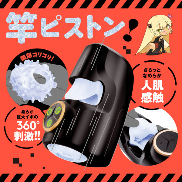 ぷにあなロイド16 画像3