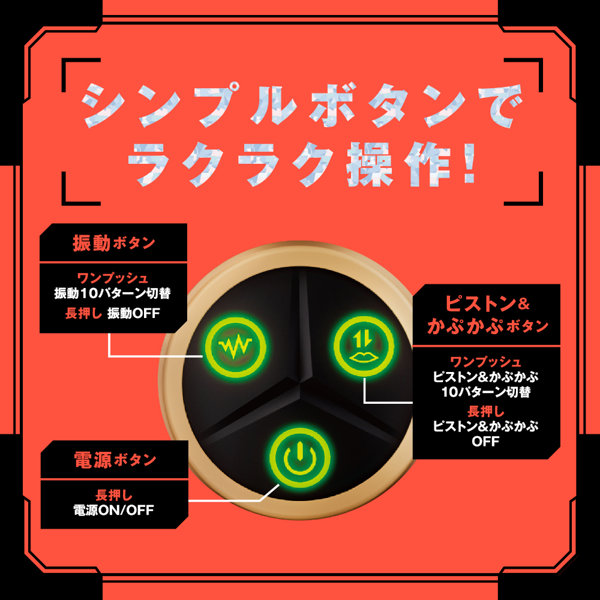ぷにあなロイド16 画像4