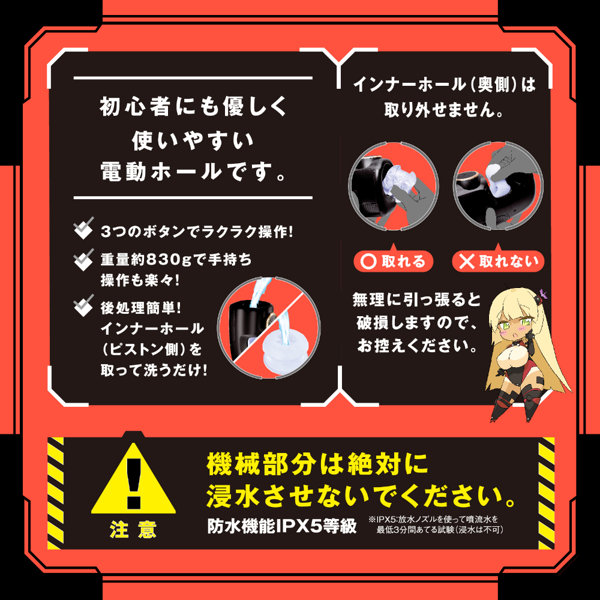 ぷにあなロイド16 画像5
