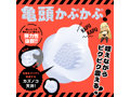 ぷにあなロイド16 画像2
