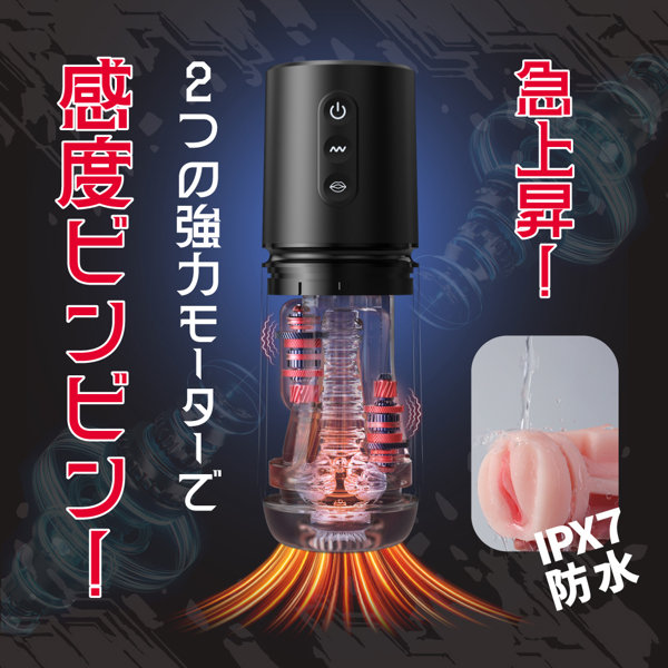 三穴乱交!電動吸引神ホール 画像3