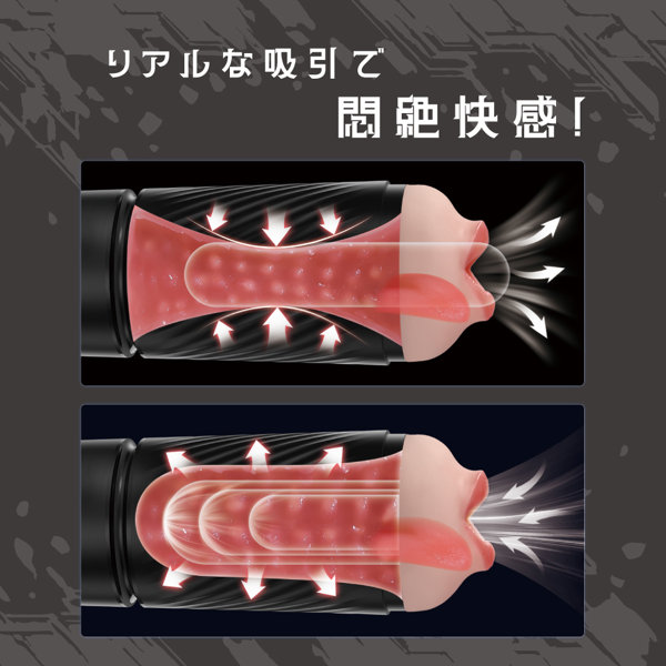 三穴乱交!電動吸引神ホール 画像4