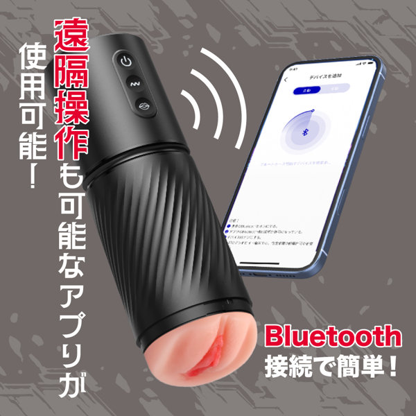 三穴乱交!電動吸引神ホール 画像5