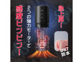 三穴乱交！電動吸引神ホール 画像3