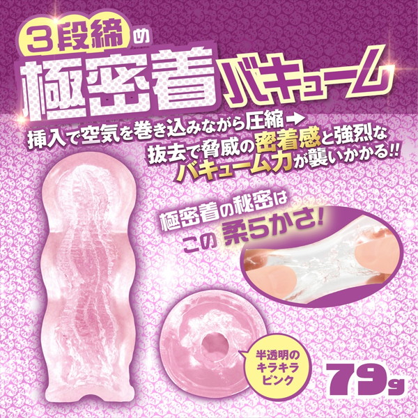 ギャルDEする? 無限波ヒダループ(1518) 画像3