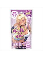 ギャルDEする？ 無限波ヒダループ（1518）